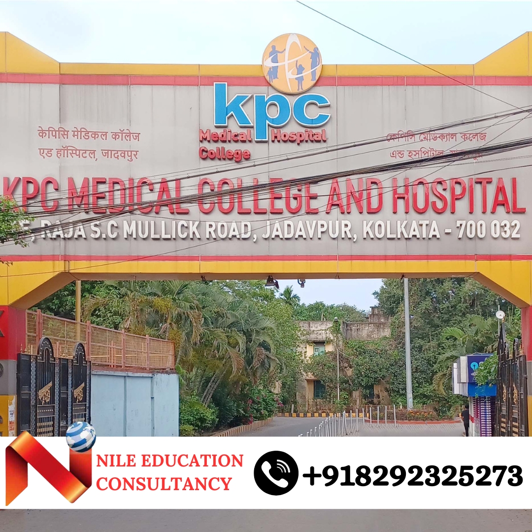 KPC Medical College, Jadavpur